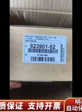 海德汉EQN1325编码器，型号EQN 135 2048.询价