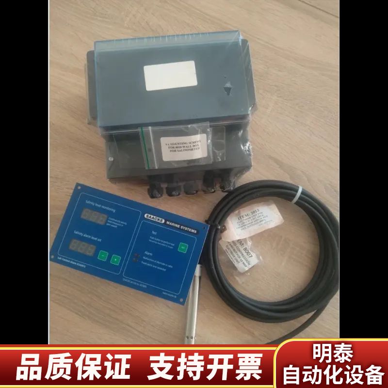 Salt Content Alarm SCA2012 SAA.询价