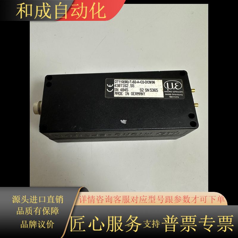 德国MICRO-EPSILON米铱位移传感器控制器DT110