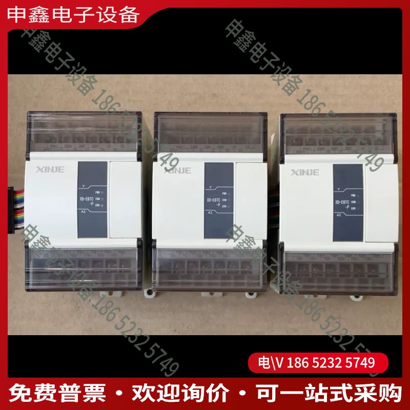 议价:信捷XD-E6TC-P3只新机带负载测试过