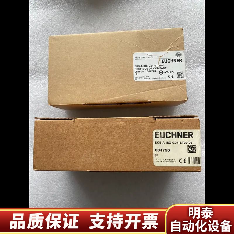 安士能EUCHNER电子钥匙安全模块084800 EKS-A.询价