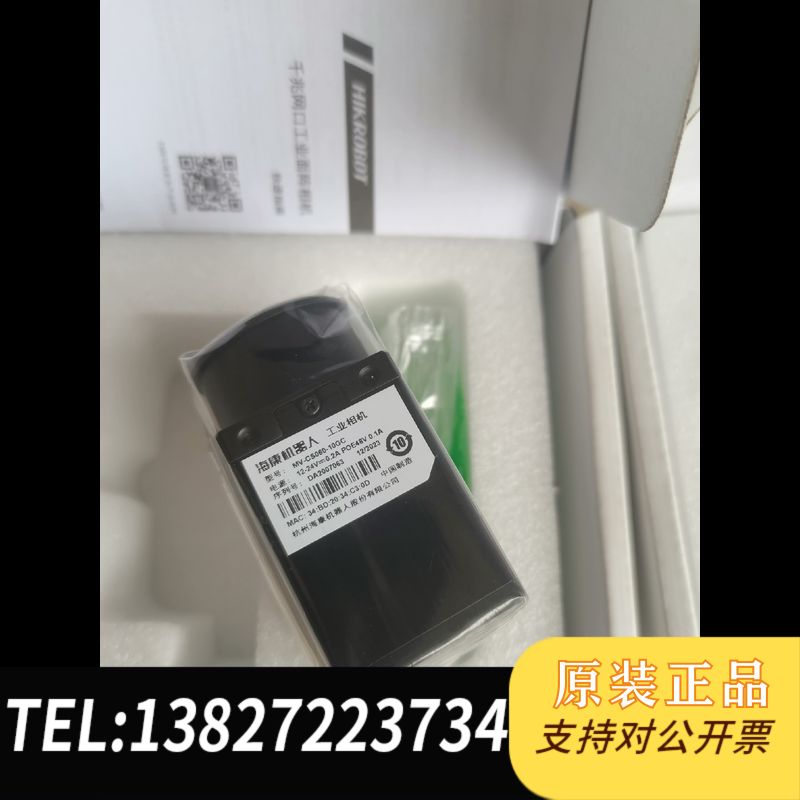 海康工业相机MV-CS060-10GC 全新未拆封，数