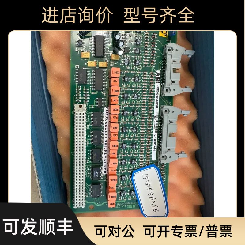 Abb卡UA C383 AE01 UAc383ae01