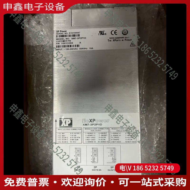 议价：锐柯DR电源XM7-3P2P1D、北京朋友拍、