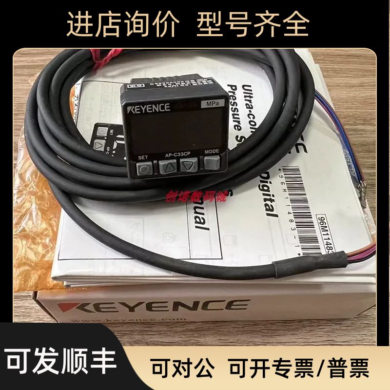 AP-C33CP AP-V80 AP-V42AP  AP-V41AP AP-V41A AP-C40 基恩士