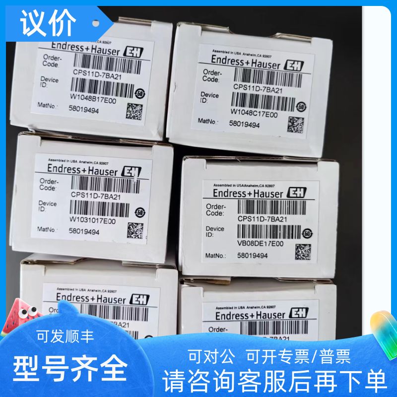 E+H电极CPS11E-AA7BAA2CPS11E-BA7BAA2CPS11E-AA7BTA2