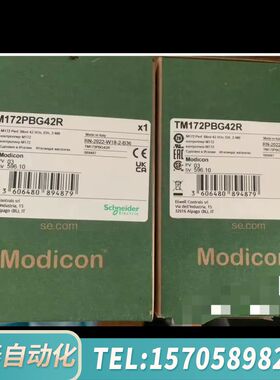 华泰TM172PBG07R TM172PBG18R TM172P