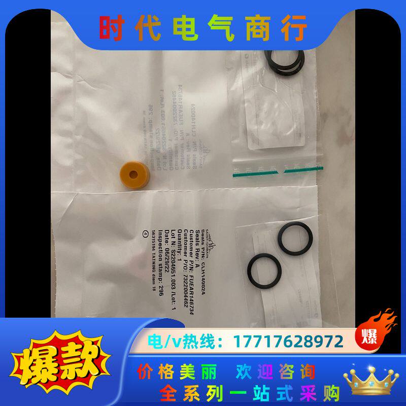 AKTA Crossflow / Pilot 400 ml议价