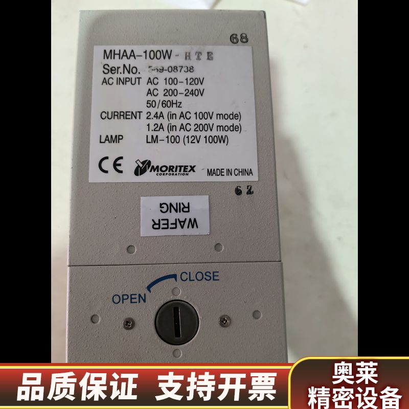 MORITEX. 100W冷光源检测灯箱  MHAA-100.询价