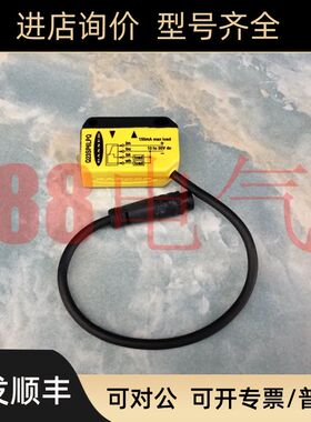 －BANNER邦纳) Q23SP6LPQ 光电开关传器