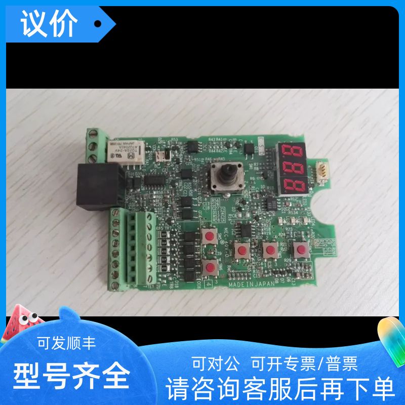 三菱变频器CPUS520控制S52CC3.7ACHT主S520 0.75KW