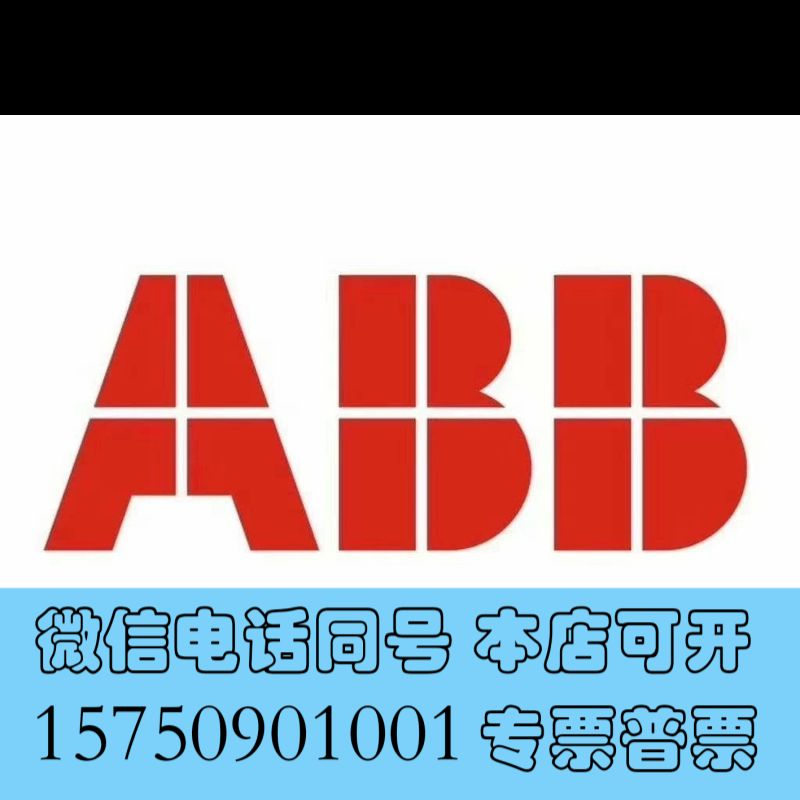 全新ABB变频器配件 LD LPTR-01全新原装未开封 3AF询价