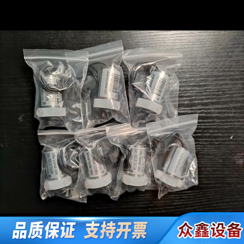 宇星垦拓三通电磁阀1022-32THU/ECU/EMU/FU.议价