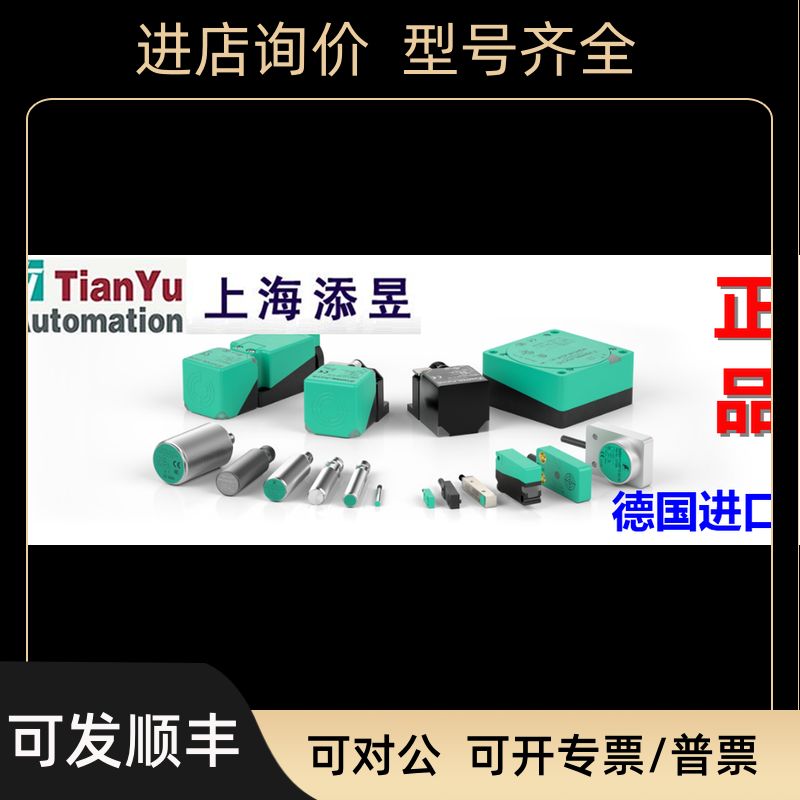 NCB8-18GM50-Z4传器