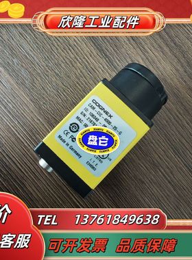 康耐视工业相机CAM-CIC-4000-25-G，Cogne议价
