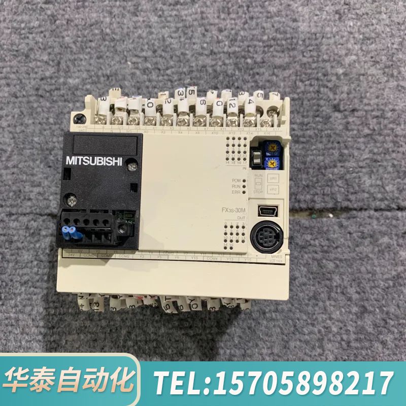 华泰FX3S-30MR/ESPLC，，直接