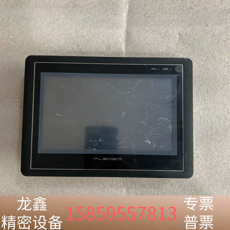 iFLEXEM繁易触摸屏FE4070C/-YP，.议价