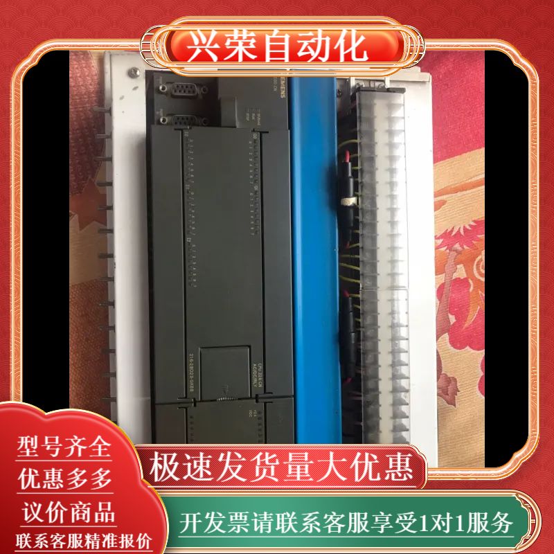 S7-200 CPU226CN  EM235CN ，西