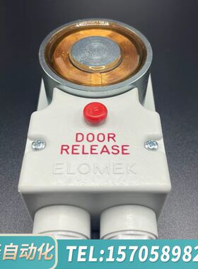 华泰ELOMEK DOOR RELEASE 船用门吸器 GPT