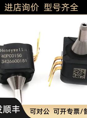 压力传器 40PC015G2A 液体 机油液位检测