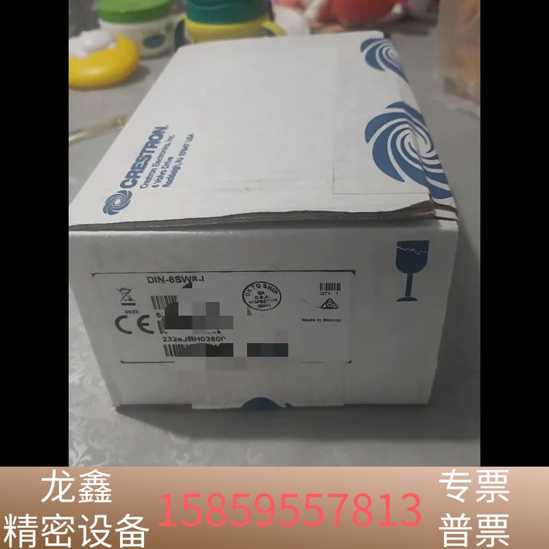 8路继电器模块DIN-8SW8-I 议价.议价