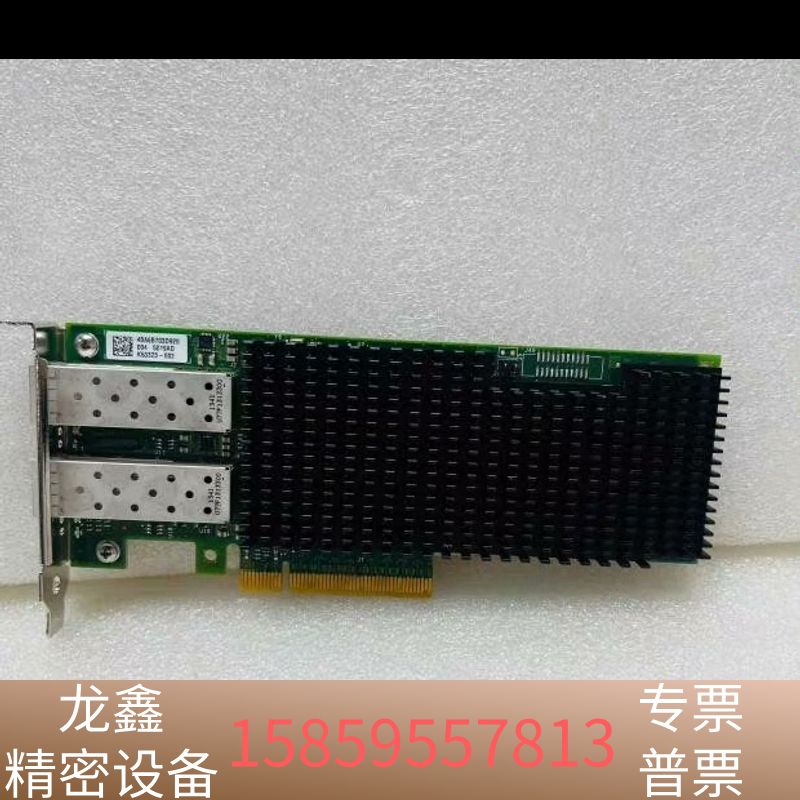 intel XXV710-DA2 25G双口万兆 网卡服务器.议价