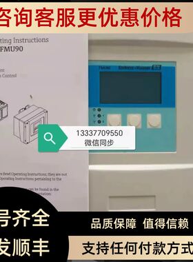 FMU90-R11CA212AA3A声波物位测量仪 恩德斯豪斯E+H