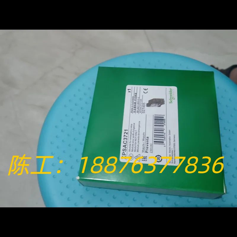工程剩余安全继电器XPS-AC3721议价