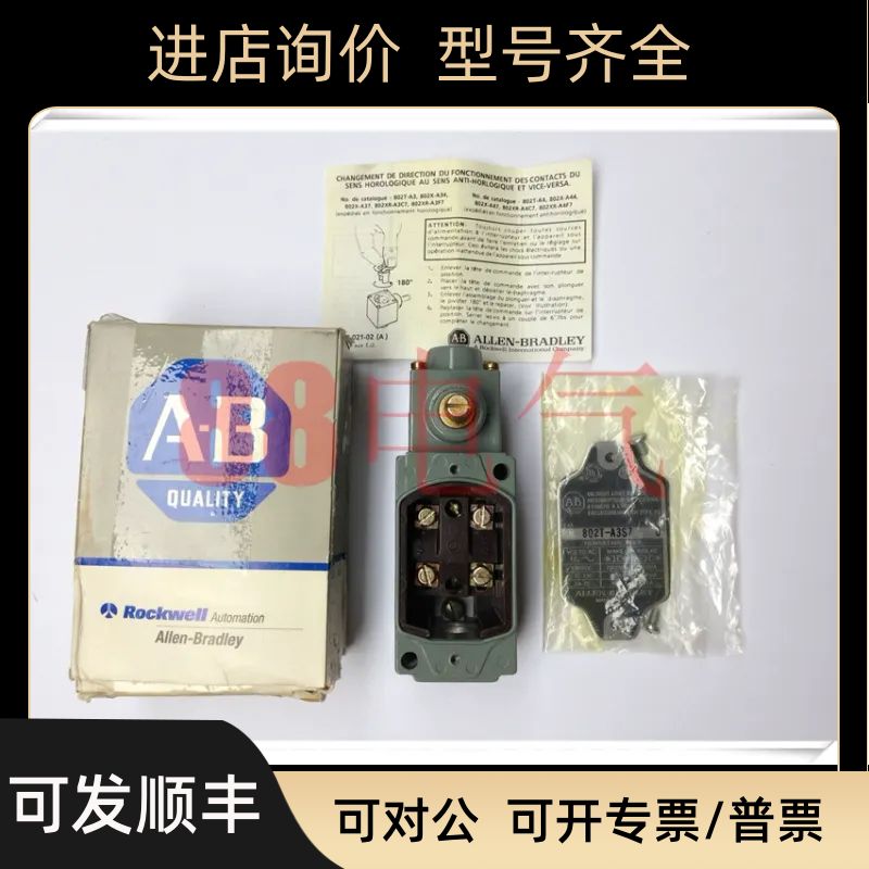－AB/Allen-Bradley 802T-A3S7 D 行程限位开关