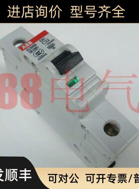 －瑞士ABBS261-C321P/C32A 空气开关断路器