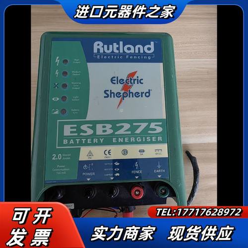 罗特兰ESB275电子围栏主机 现货，成色如图，需要请私议价