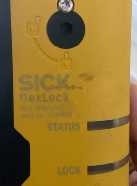 [维修]西克 SICK flexLock