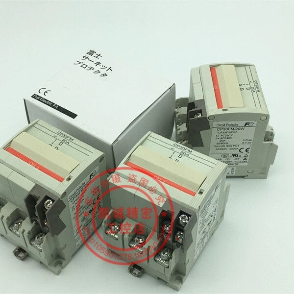 富士FUJI断路器开关 CP33FM/1W 3P 1A  CP33FM/2W  2A