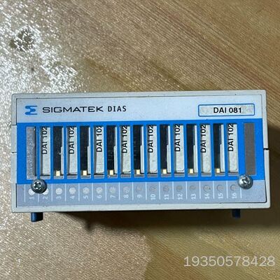 SIGMATEK模块DIAS DAI081 ，详谈