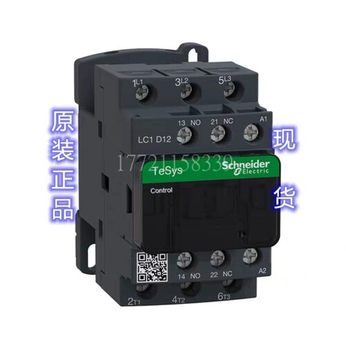 LC1D12B7C  LC1D128B7 LC1D25EL交流接触器