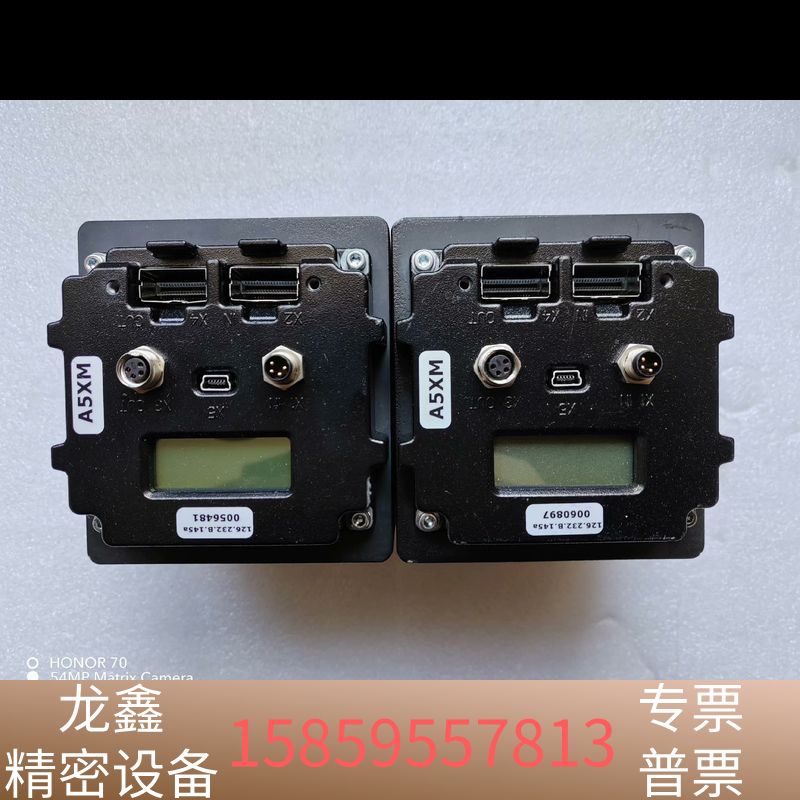 VISCOM 126.232.B.145a.议价