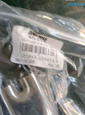 询价购-【戴维比斯海王星喷枪配件】devilbiss喷枪配件扳机共2