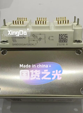 SKM200GAH123DKLT【议价】