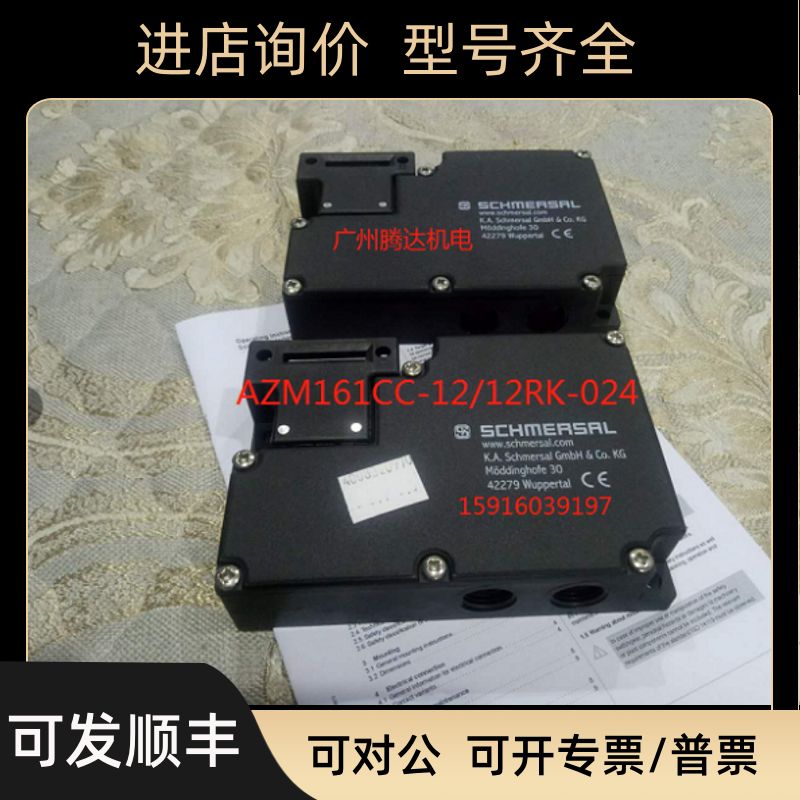 AZM 161/SK/CC/12-03/RK/RKA锁4008320970 AZM 161CC-12/12RK-024