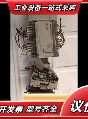 台达plc DVP-32EH00T3，带DVP16HM1议价