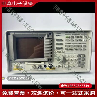 议价：安捷伦8594E 便携式频谱分析仪 9KHZ至29GHZ