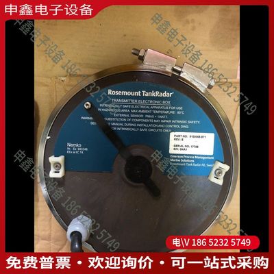 议价：Rosemount Tankradar 9150068-87