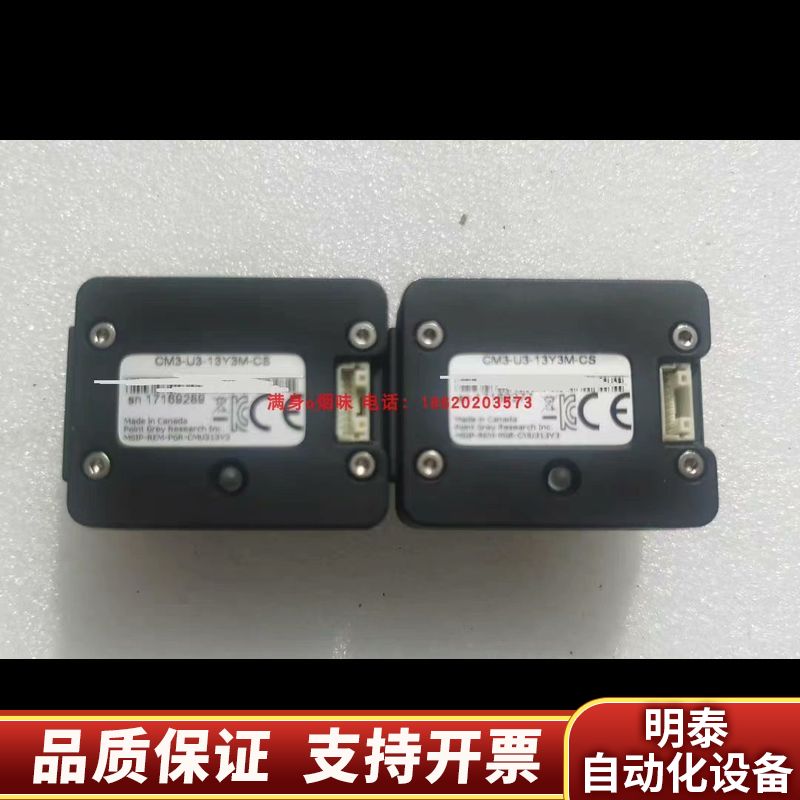 议价 POINT GREY 灰点 CM3-U3-13Y3M-.询价
