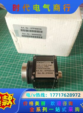 07P0001A德国Visiontools相机全新件议价