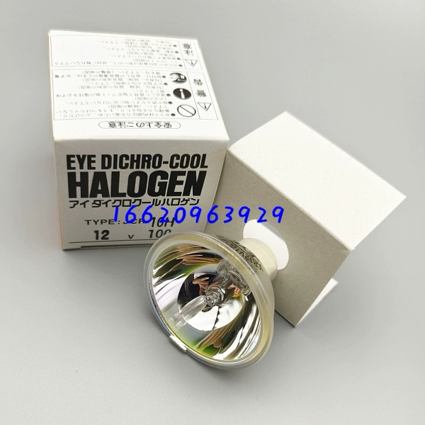 12V100W10H长寿命SMT贴片机灯 EYE岩崎 JCR12V100W 10H/G1