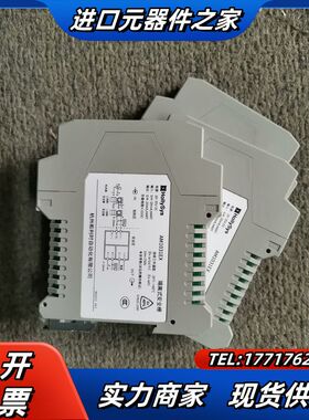 和利时安全栅 AM1031EX AM1011EX议价