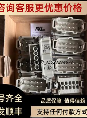 LAPP连接器公芯H-BE-10-SS-DR号10192000期6-8周