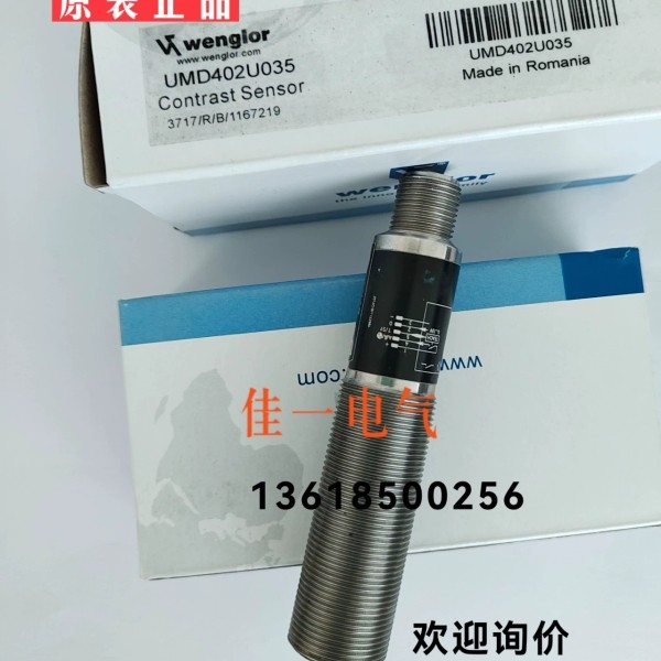 WENGLOR UMD402U035 UMD123U035  YD24NA3 ED98PC3