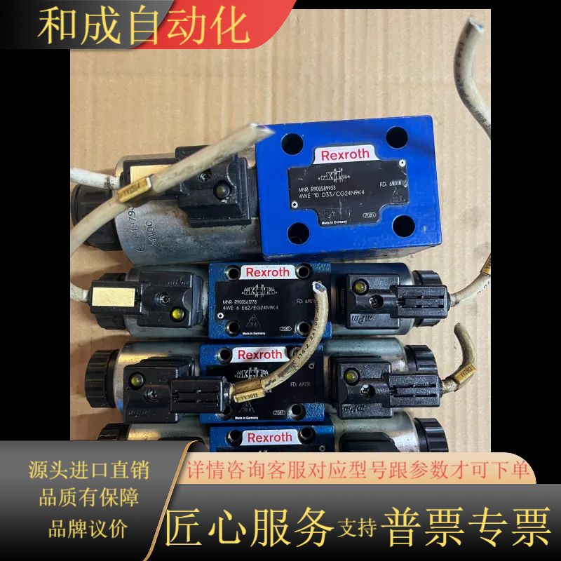 4WE10D3X/CG24N9K4力士乐直动式方向阀Rexr