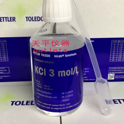 梅特勒托利多PH电极保护液3M KCI溶液氯化钾溶液51350072)3M KCL